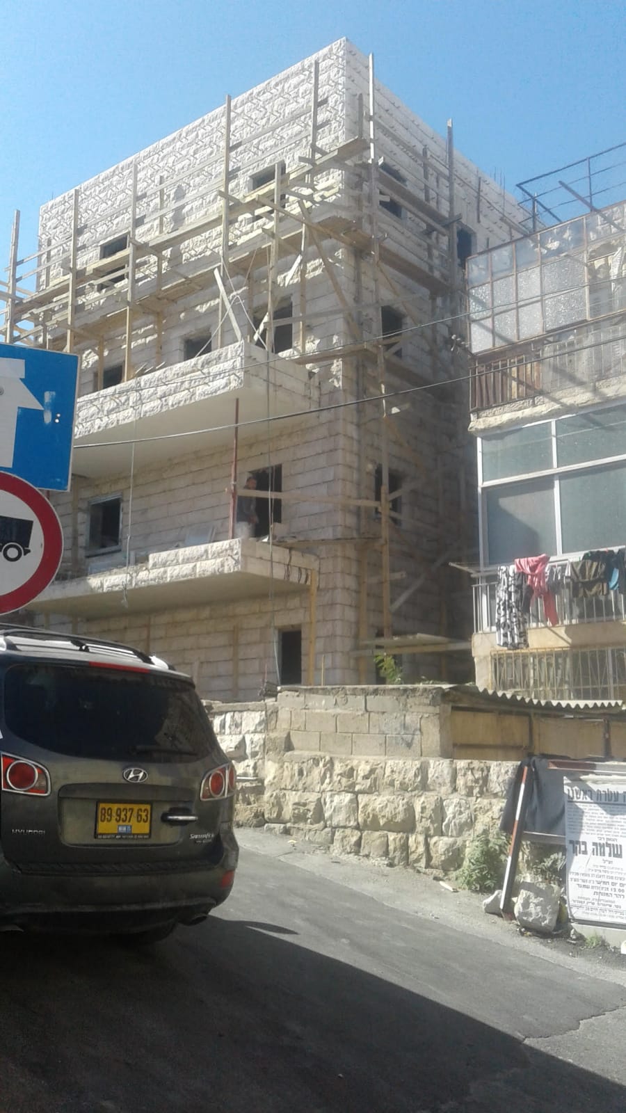 דירה למכירה בשכונת הבוכרים